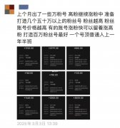 清理违法违规消息96万 