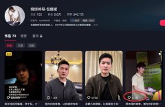 面临演艺圈的沉沉 