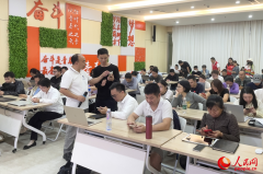 <b>长为50多人的进修配合体</b> 
